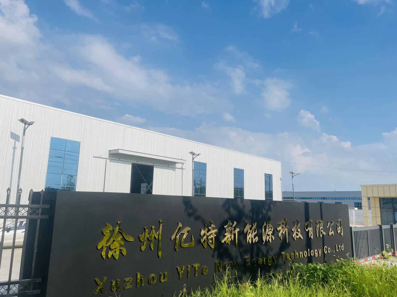 Company Environment 2
